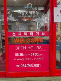 나만 알고싶었던 제주 쇼핑의 비밀 장소🤫