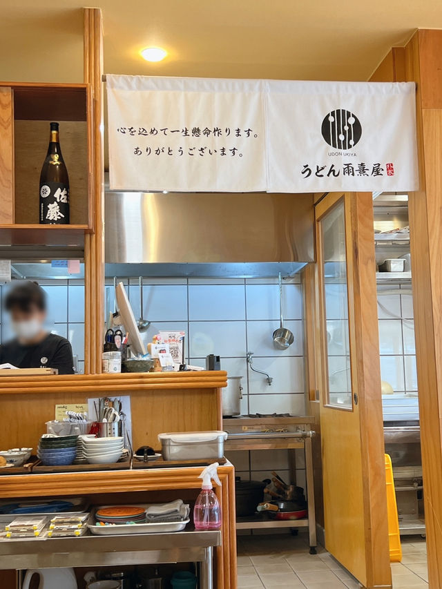 인천 신포동 맛집 우동 우키야_ 수타,족타 반죽으로 면발이 탱글 탱글