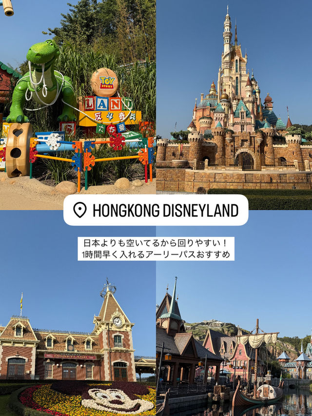 行ってよかった香港スポットまとめ🇭🇰