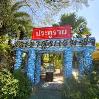 พระราหูองค์ใหญ่
