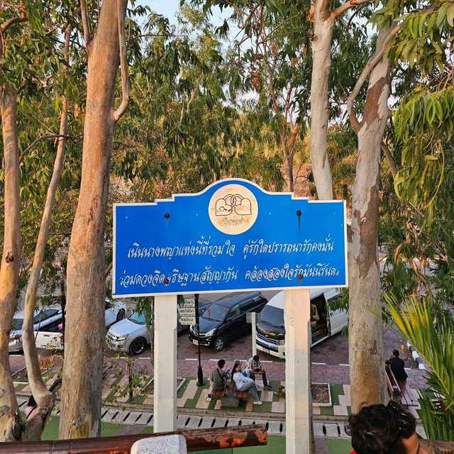ชมวิวยามเย็นฟินๆ ที่จุดชมวิวเนินนางพญา
