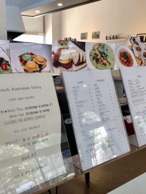 부천 대접받고 싶을 때 가는 브런치 맛집!! 카페배◡̈ 