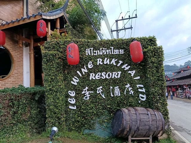 บ้านรักไทย แมฺ่ฮ่องสอน ที่พัก ลีไวน์รีสอร์ท