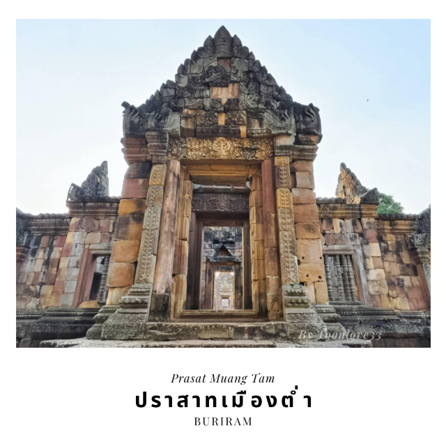 ปราสาทเมืองต่ำ Prasat Muang Tam Buriram