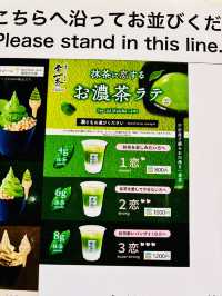 【東京】淺草寺參道、淺草雷一茶：充滿歷史氣息，品味茶道文化