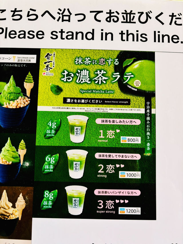 【東京】淺草寺參道、淺草雷一茶：充滿歷史氣息，品味茶道文化