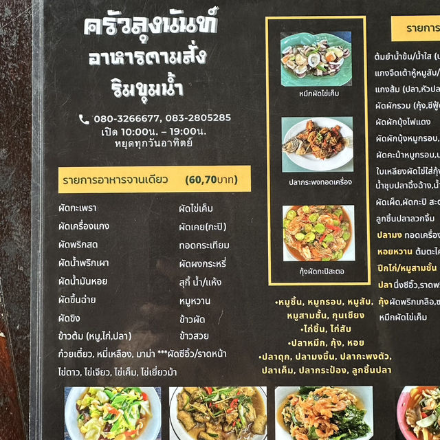 เที่ยวภูเก็ต 1 วัน ไปไหนดี