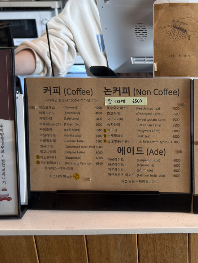 목포여행 코타츠 감성카페 가비1935 목포여행 코타츠 감성카페 가비1935