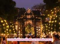 งานแผ่นดินสมเด็จพระนารายณ์มหาราช