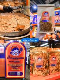 เจี๊ยบแต๋นแตก ร้านข้าวแต๋นเจ้าดังที่น่ากินมากก