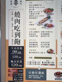 大滿足質素好的任食燒肉