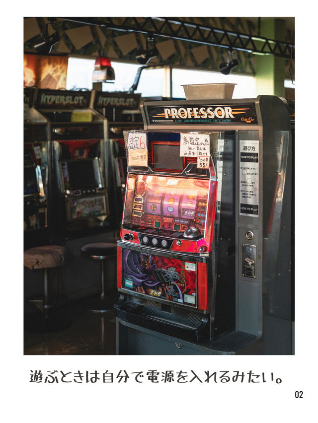 【レトロ旅】昔懐かしいゲームセンター！埼玉で見つけたレトロの聖地