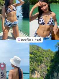 มัดรวม 5 ที่เที่ยว ห้ามพลาด !!