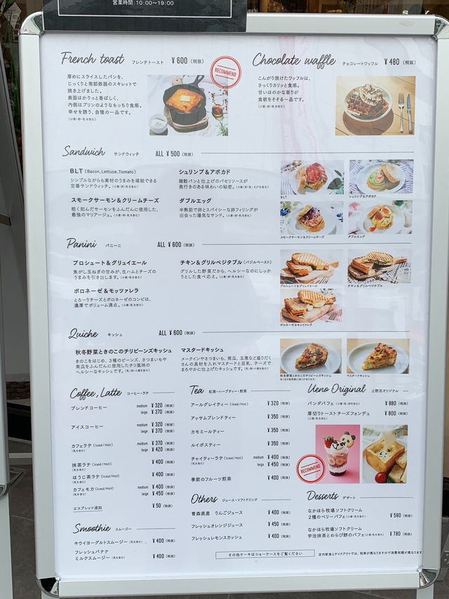 Cozy Café in Ueno – BLUE LEAF CAFÉ ☕✨