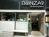 【Bonza! by Waffling Beans】是優皮一族敍腳之好地方!