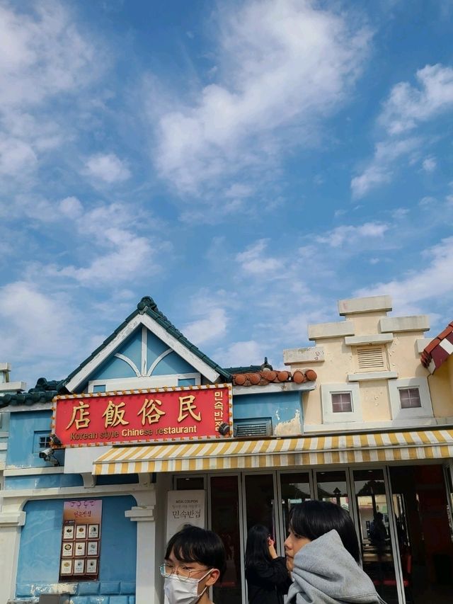 용인 민속촌과 귀굴