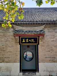 Meng Family Courtyard: A Glimpse of Qing Dynasty Architecture