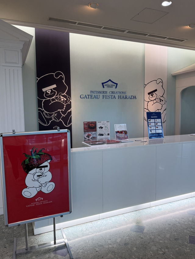 みんな大好き「ハラダのラスク」本社ショップと工場見学に行ってきました❣️