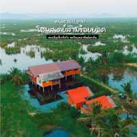 ที่พักลุงชาสามร้อยยอด