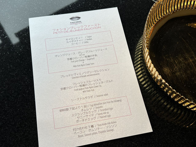 FAUCHON LE GRAND CAFÉ KYOTO: A Stylish Breakfast Experience