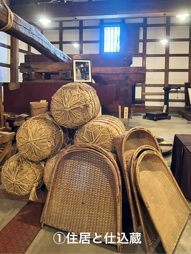 酒造資料館 東光の酒蔵