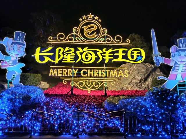珠海長隆海洋王國全攻略