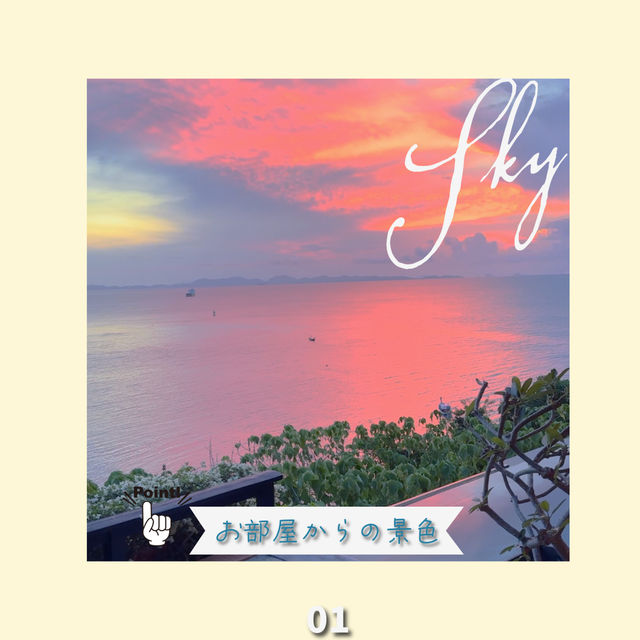 🇹🇭プーケットの🌴おすすめホテル🏨３選▶︎▷▶︎
