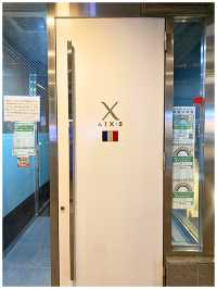 【東京/青山】特別な日のディナーに最適‼︎＊AIX:S（エックス）＊