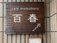 百春 cafe momoharu，好看好拍又好吃的厚蛋玉子燒