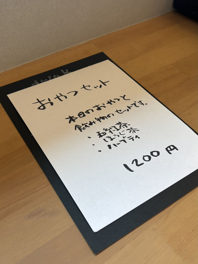 【北九州カフェ】川のほとりにある小さなカフェ