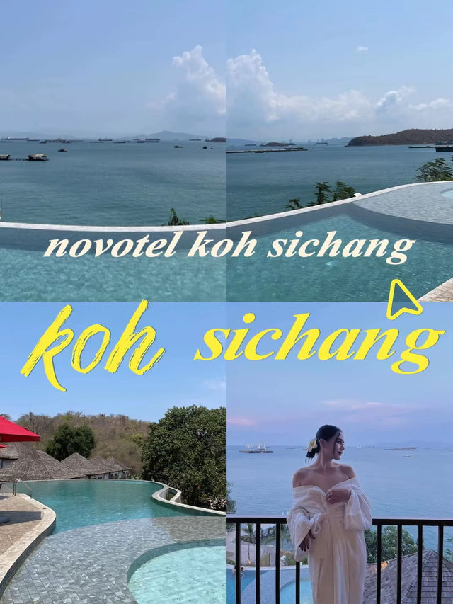 โรงแรมเกาะสีชัง novotel koh sichang