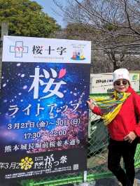 福岡大濠公園和熊本地區