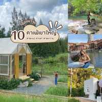 #มัดรวมคาเฟ่ 10 Check In ‘เขาใหญ่-สระบุรี’