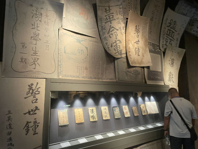  武漢辛亥革命博物院旅遊攻略