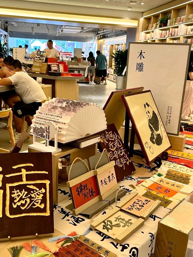 Xinhua Bookstore