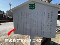 海の安全と酒造の守護神　業葉(なりは）神社
