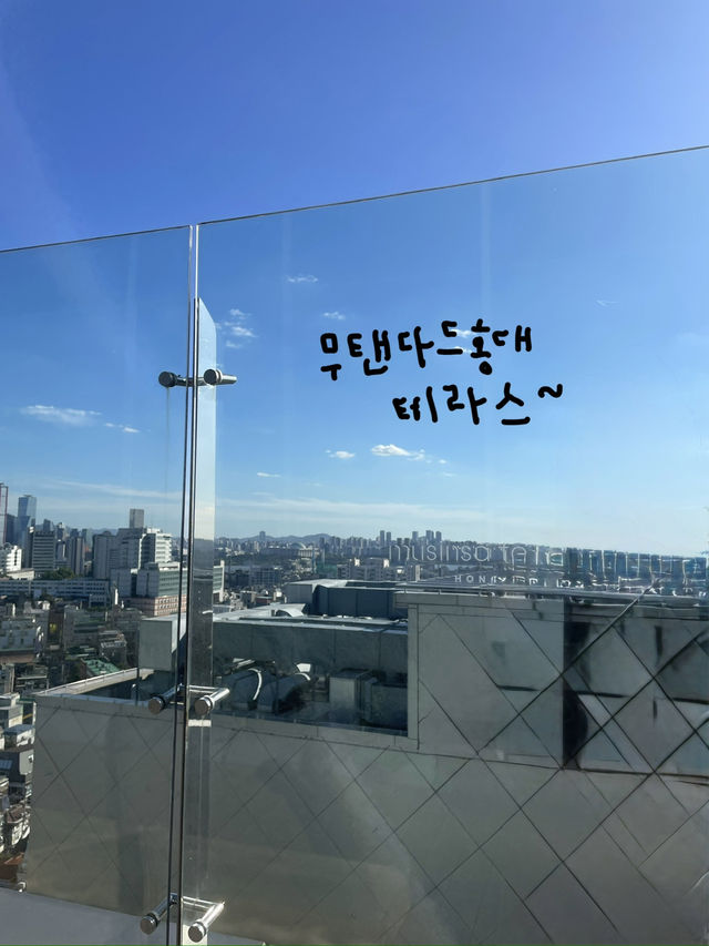 💖 마포구 홍대, 연남동 데이트 코스 💖