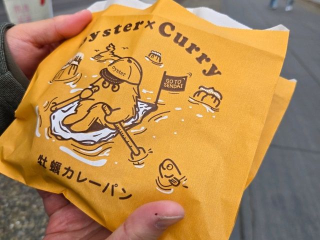 仙台旅遊