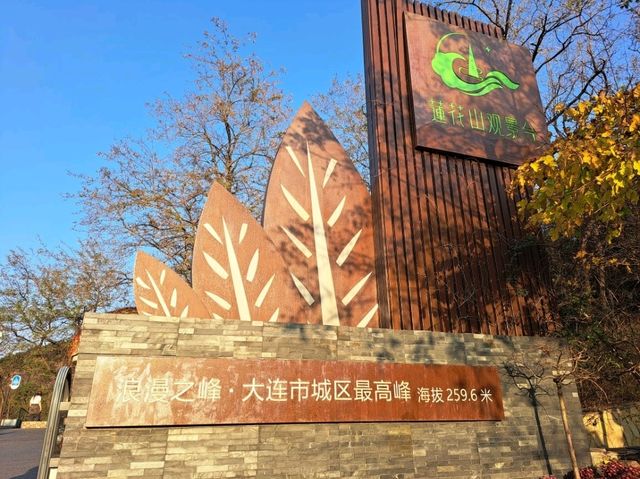 이국적 풍경과 현지 감성 가득한 대련 여행