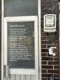 서촌 나들이 가보자!