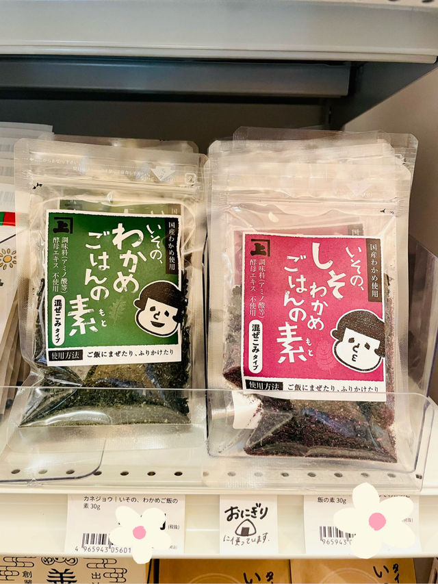 【長野県/諏訪　ハイクオリティーなコンビニ+直売所型店舗】