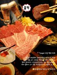 오사카 가면 무조건 먹어야하는 음식 BEST 5 🍣