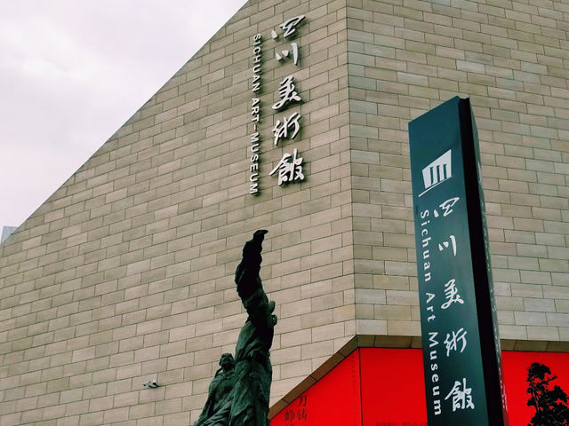 🇨🇳:成都 静かな空間でアートに浸る、心の旅へ🎨🖼️