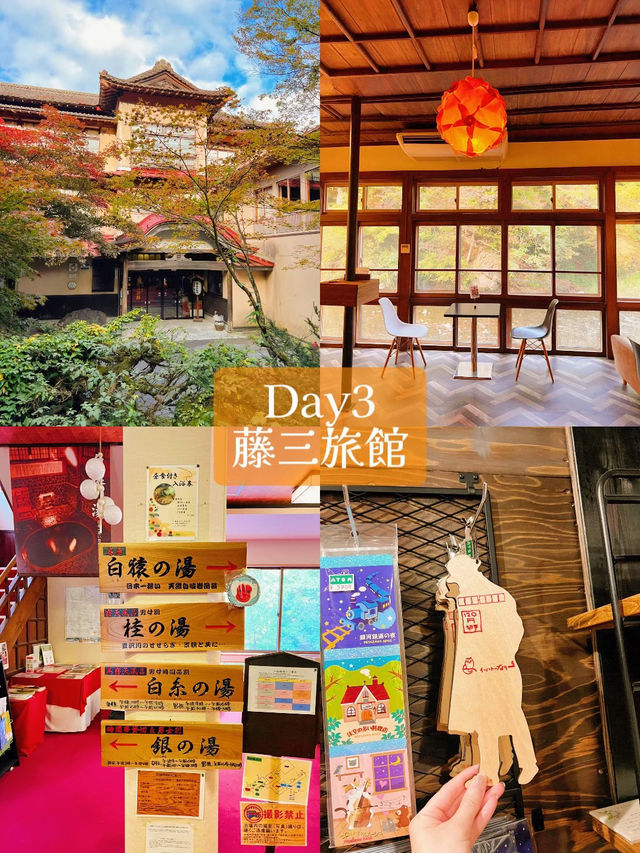 【岩手】東北旅・イーハトーブなモデルコース!!2泊3日・後編