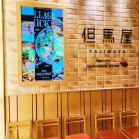 但馬屋 - 觀塘高質火鍋店
