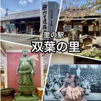 【おんせん県おおいた】宇佐市【双葉の里】大横綱　双葉山の資料館　入館料無料で楽しめます！