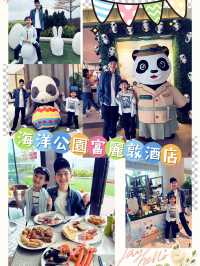 海洋公園富麗敦酒店自助餐