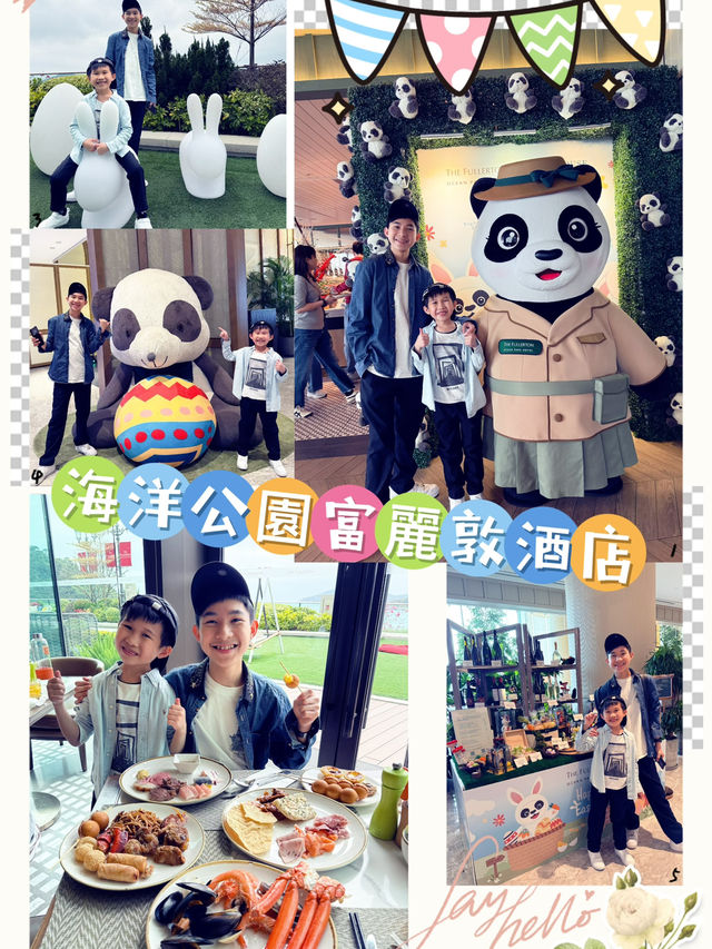海洋公園富麗敦酒店自助餐