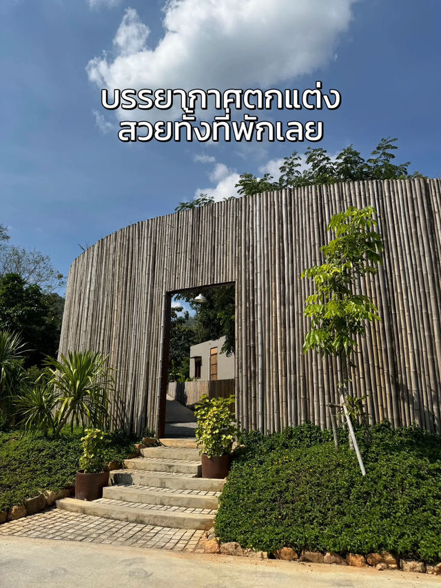 🌳 รีวิวที่พักสวนผึ้ง ที่ต้องไปซ้ำ บริการดีมาก!🥰✨