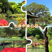 大井中央公園·日式夢幻